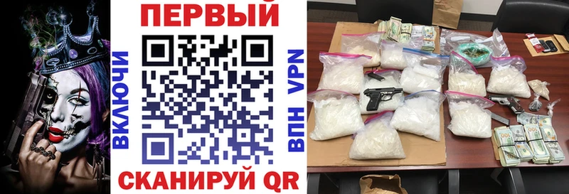 MEGA как войти  shop состав  АМФ Розовый  Полысаево 