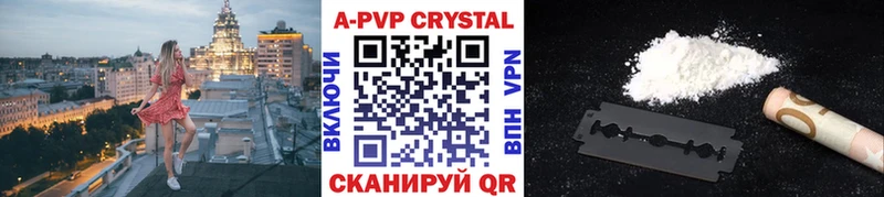 darknet официальный сайт  Полысаево  APVP VHQ 
