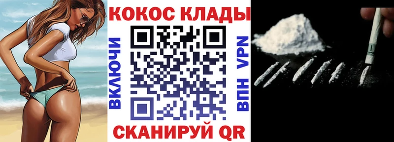 COCAIN Fish Scale  Полысаево 