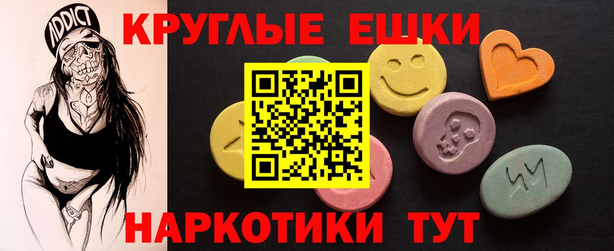 Полысаево  Экстази  Гашиш  Мефедрон   Вход с VPN  A PVP СОЛЬ   ГАШ 