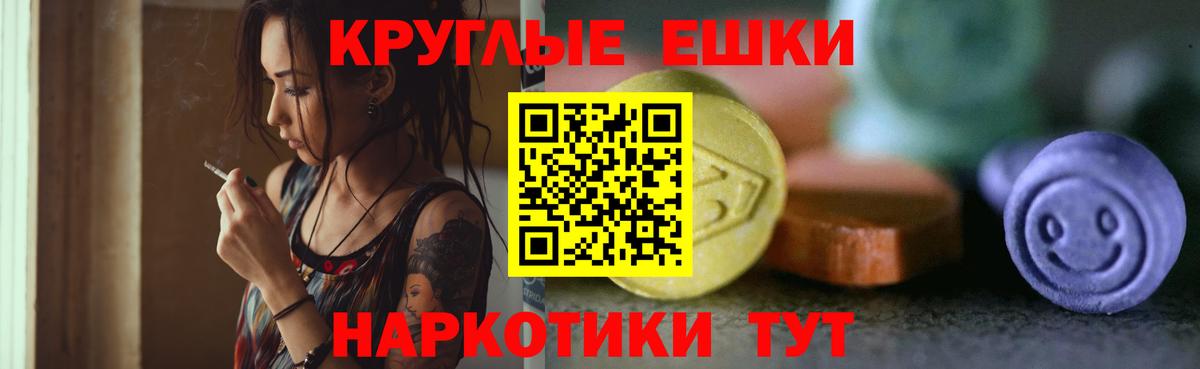 ЭКСТАЗИ Punisher Полысаево