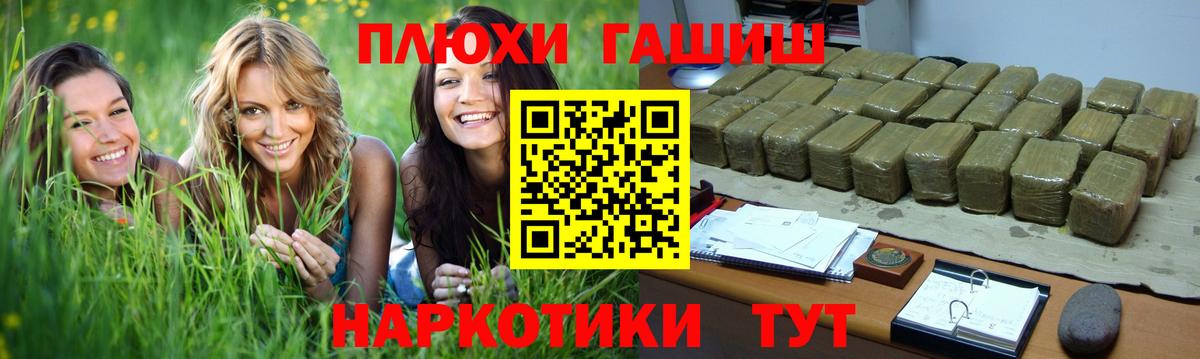 ГАШИШ AMNESIA HAZE  Вход с VPN  ГАШИШ индика сатива  Полысаево 