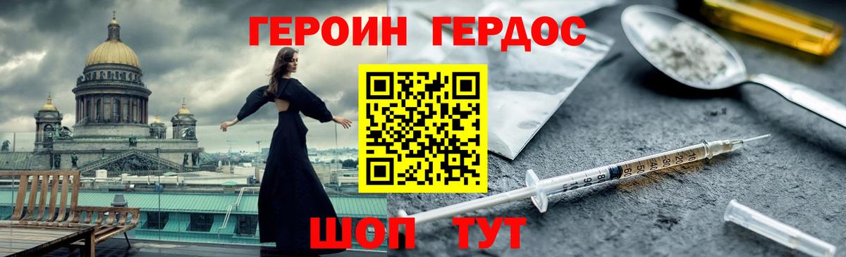 НБОМе Полысаево