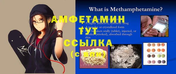 стаф Алексеевка