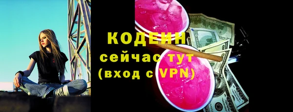 наркотики Алзамай