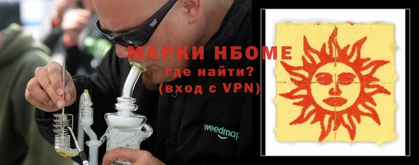 наркотики Алзамай