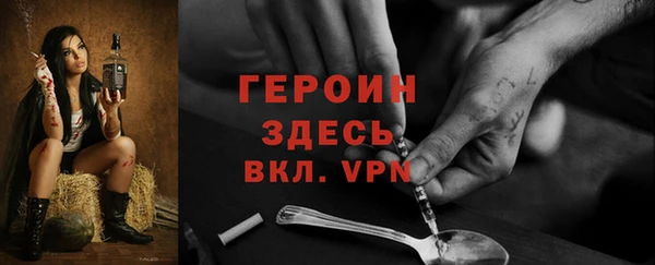 стаф Алексеевка