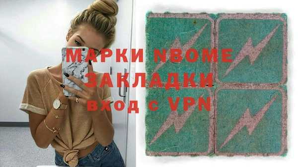 стаф Алексеевка