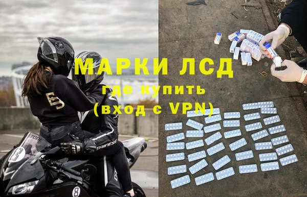 стаф Алексеевка