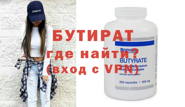гашик Кукмор