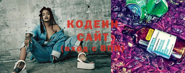 MDMA Куйбышев