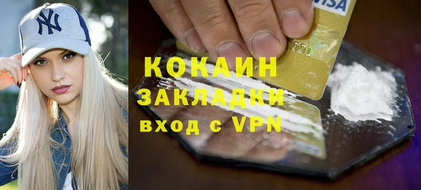 а пвп мука Кулебаки