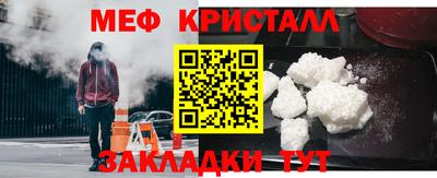 стаф Моздок
