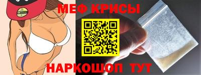 стаф Моздок