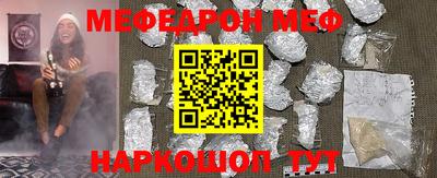 стаф Моздок