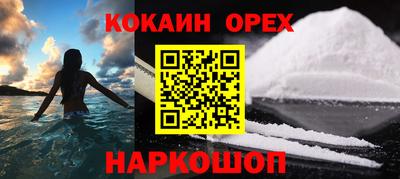 эйфоретик Можайск