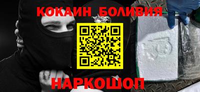 эйфоретик Можайск