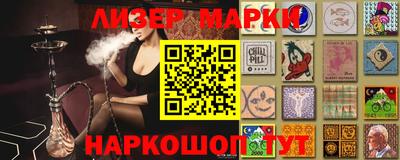 эйфоретик Можайск