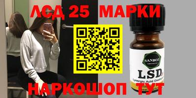 стаф Моздок