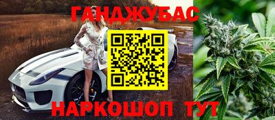 эйфоретик Можайск