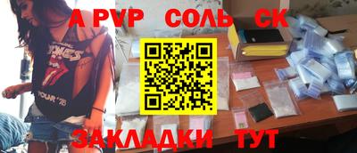 эйфоретик Можайск