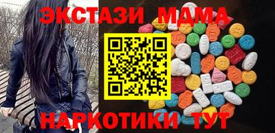 стаф Моздок