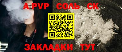 стаф Моздок