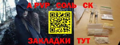 стаф Моздок