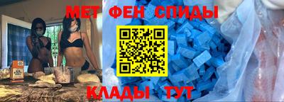 эйфоретик Можайск