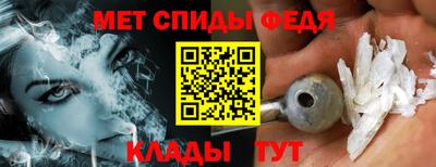 эйфоретик Можайск