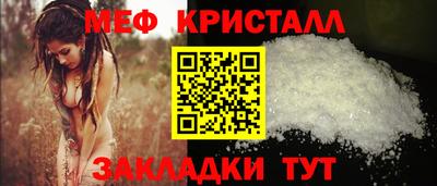 эйфоретик Можайск