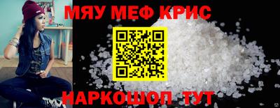 стаф Моздок