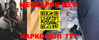 стаф Моздок
