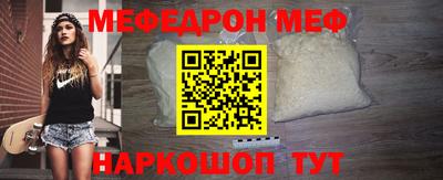 стаф Моздок