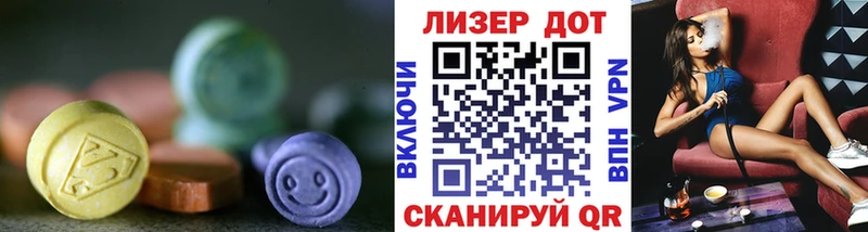 ЛСД экстази кислота  Полысаево 