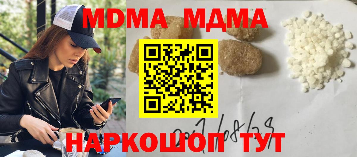 MDMA VHQ Полысаево