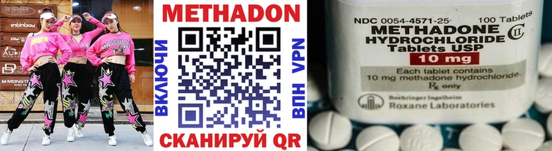 МЕТАДОН кристалл  как найти закладки  Полысаево 