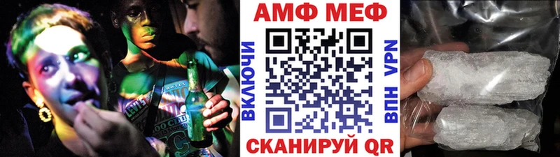 omg ссылка  Полысаево  МЕТАМФЕТАМИН Methamphetamine 