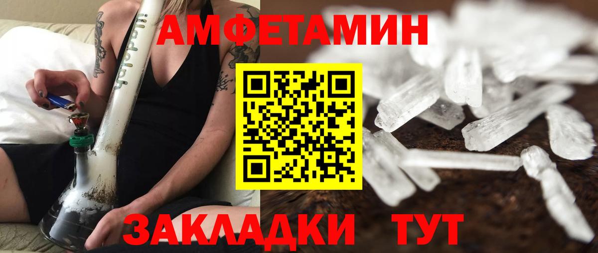 Метамфетамин Methamphetamine  Вход с VPN  Полысаево 