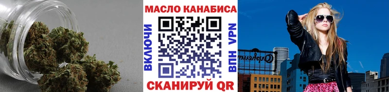 мега ТОР  Полысаево  ТГК вейп с тгк 