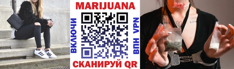 МЕГА как зайти  Полысаево  Канабис планчик 